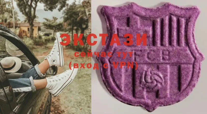 Ecstasy 280 MDMA  Астрахань 